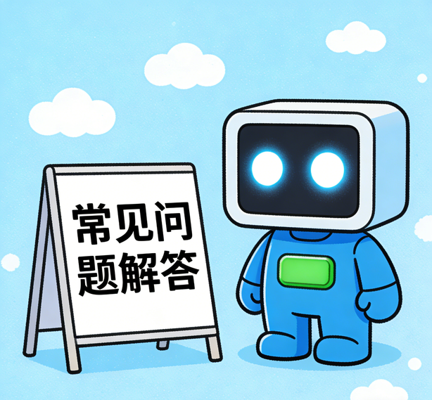 重庆鼎上娱乐常见问题